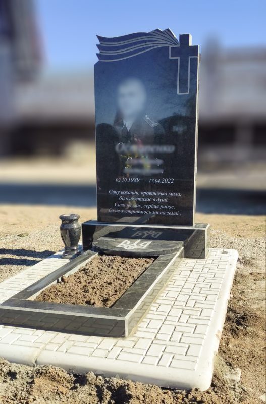 Одинарний гранітний пам'ятник